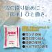 �����h�~ �Z��� �����J���V�E�� �h���� �����΍� ������ �����J���V�E�� �Z��� 10KG CACL2_10KG_01 �O������ �֘A�摜2
