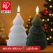  Рождество Event Рождество подготовка свеча белый сосна LED свеча IK-01ko отдушина сад (B)
