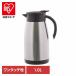 �ۉ����|�b�g �ۉ� �ۗ� ���@�r �|�b�g ��� �e�B�[�|�b�g �X�e�����X 1000ml �x�X�g�R �ۉ����|�b�g 1.0L �G�Rde�T�[�� �X�e�����X ND-4242 LIV PLUS (B)