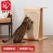  кошка walk кошка подножка коготь точить место хранения боковой стол кошка сопутствующие товары товары для домашних животных кошка мебель орнамент домашнее животное симбиоз кошка часть магазин прокат рекомендация CHILLAX MYZOO MZ0042