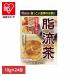  здоровое питание 24 упаковка Yamamoto китайское лекарство холодный вода . суп жир . чай 10g×24. Yamamoto китайское лекарство производства лекарство 