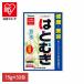  здоровое питание 32 упаковка Yamamoto китайское лекарство экономичный здоровье большой тип ...15g×32. Yamamoto китайское лекарство производства лекарство 