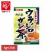  здоровое питание 20 упаковка Yamamoto китайское лекарство здоровье non Cafe in u радиоконтроллер rogasi чай 100% 5g×20. Yamamoto китайское лекарство производства лекарство 