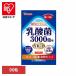  здоровое питание Yamamoto китайское лекарство здоровье дополнение oligo сахар . кислота . шарик 90 шарик Yamamoto китайское лекарство производства лекарство 