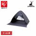 CAPTAINSTAG кемпинг уличный отдых палатка UV cut легко собирающаяся палатка pop up палатка полный Crows черный этикетка UA-73 жемчуг металл акционерное общество 