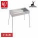 CAPTAINSTAG �L�����v �A�E�g�h�A ���W���[ �n�C�^�C�v ���[�^�C�v BBQ �O���� �o�[�x�L���[�R���� �X�e�����X 4�`6�l�p UG-114 �p�[�������������