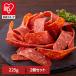 .. закуска sake салями karu Pas салями Spy si- экономичный (2 шт )( экономичный ) закуска чоризо 225g SM00010854. холм ветчина ( почтовая доставка )