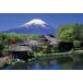  составная картинка 108 деталь пейзаж 26×38cm гора Фудзи ... Yamanashi новый зеленый Large деталь начинающий предназначенный Yanoman мозаика 108P..... гора Фудзи груша 01-2073.. ..