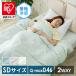 �|�z�c�J�o�[ �N�[���P�b�g �⊴ �j�b�g���n �y�� ���o�[�V�u�� �􂦂� �Z�~�_�u�� �⊴�P�b�g�ɂ��Ȃ�|�z�c�J�o�[_���o�[�V�u��/�Z�~�_�u�� LBDC-17210