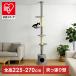 �L���b�g�^���[ �˂����� �X���� �ȃX�y�[�X �L�^���[ �������߉� �L �܂Ƃ� ���� �n�����b�N�t �A�[�����t�g5�i�˂�����|�[���^���[ YS133283 *