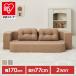  диван диван низкий диван низкий диван диван-кровать bed 2WAY легкий одноцветный компрессия низкий диван подушка ru mail ( оплата при получении не возможно )