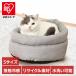  домашнее животное bed bed домашнее животное раунд собака кошка диван type диван лето через год раунд bed S KIRA