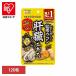 �T�v�� ������ ���y �E�R�� �I���j�`�� �̑��G�L�X �����݂̓��������y�E�R���̑��G�L�X 120��