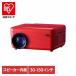 DVD для бытового использования собрание mi-ting pre zen игра фильм DVD плеер в одном корпусе проектор красный RA-PD080 RAMASU