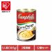  can bell кукуруза pota-ju суп консервы Vintage смешанные товары жестяная банка .. красный жестяная банка искусство (12 шт ).. жестяная банка суп кукуруза pota-ju can bell суп 