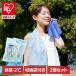 �⊴�^�I�� 2�Z�b�g �⊴�O�b�Y �G�炵�ĐU���� �Ђ��� �Ԃ�Ԃ�^�I�� ���[�ܕt �N�[���^�I�� �X�|�[�c �^�� ���O �� �����΍� �A�C�f�A *
