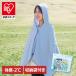 �⊴�^�I�� �t�[�h�t �⊴�O�b�Y �G�炵�ĐU���� �Ђ��� �Ԃ�Ԃ�|���`�� �N�[���^�I�� �X�|�[�c �^�� ���O ���W���[ �� �����΍� �A�C�f�A *