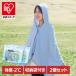 �⊴�^�I�� �t�[�h�t 2�� �⊴�O�b�Y �G�炵�ĐU���� �Ђ��� �Ԃ�Ԃ�|���`�� �N�[���^�I�� �X�|�[�c ���O ���W���[ �� �����΍� �A�C�f�A *