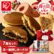  День матери 2026 конфеты сладости подарок furoshiki dorayaki сладкий картофель балка m Koo hen( доставка. 5/6( вода )~5/9( земля )) ( на день указание не возможно )