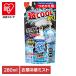 �⊴�X�v���[ �ߗޗp �l�ߑւ� �A�C�X�m�� �V���c�~�X�g �X�g�����O�N�[�� STRONGCOOL 280ml �����A�[�X �⊴�~�X�g �⊴�O�b�Y �Ђ��� *