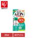 ������ �S�L�u�����G���_�[ 40�v�b�V�� �n�b�J�̍��� 20ml �S�L�u�� �쏜 �⊴ �u�� �� ���� ���z�� �F�� �L���`���[