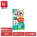 ������ �S�L�u�����G���_�[ 40�v�b�V�� �n�b�J�̍��� 20ml 3�Z�b�g �S�L�u�� �쏜 �⊴ �u�� �� ���� ���z�� �F�� �L���`���[