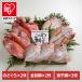  подарок подарок на Bon Festival * подарок по случаю конца года .. товар подарок рыба сушеный продукт местного производства колесо остров Hokuriku производство прямой .... утро сушеный продукт комплект ( горло .. ввод ).... утро ( оплата при получении не возможно ) (TD)
