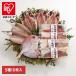  подарок подарок на Bon Festival * подарок по случаю конца года .. товар подарок рыба сушеный продукт . рыба колесо остров Hokuriku производство прямой .. тест ... колесо остров. сушеный продукт комплект .... утро ( оплата при получении не возможно ) (TD)