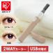  ресницы машина la-2WAY rose n Star LOZENSTAR раздельный гребень USB тушь для ресниц ресницы Type-C ресницы машина la-USB заряжающийся 