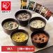 o.... свободный z dry легкий . жизнь sake производство go Logo ro овощи час короткий 1 еда входить ......5 вид ассортимент 