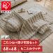 ������ �����Z�b�g �����e�[�u���Z�b�g �ӂ���������z�c �����`������ ��l��炵 �������� �x�[�W�� �R���p�N�g �����ӂ�z�c�{�����e�[�u���Z�b�g