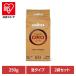  Espresso aroma kremaalabika первоклассный скидка .. Ricci 2 пакет комплект kolita*oro2507304 LAVAZZA
