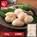 ho длина Hokkaido производство рефрижератор . стойка sashimi для морепродукты фарфоровая пиала масло жарение ваш заказ ( есть перевод ) Hokkaido производство . sashimi для . длина . стойка 300g ( оплата при получении не возможно ) (TD)