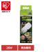঒��� ঒��ޗp�i ঒��ޗp���O���Ɩ���� PT2187 ���v�^�C�� 26W UVB100 ExoTerra