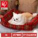  домашнее животное bed осень-зима в клетку g рюкзак собака g рюкзак квадратное bed M 168-6312A-1 tassu