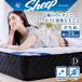 | распаковка установка объект | матрац двойной высота отталкивание карман пружина .. отель антибактериальный дезодорация . клещи body давление минут . bed матрац "дышит" PMTS23H-D Iris o-yama