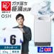| сооружение есть | стиральная машина 10kg вертикальный Iris o-yama полная автоматизация стиральная машина вертикальный стиральная машина новый товар gachi.. высшее . мойка W душ новый жизнь безопасность удлинение гарантия объект OSH ITW-100A04-W (HS)