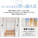 �˂�����I �˂����胉�b�N �˂�����_ �I ���[ �e���r�� �p�[�e�[�V���� �p�l�� �ǖʎ��[ ���_�[���b�N �Ƌ� ���b�N �˂�����X�`�[�����b�N 5�i �֘A�摜5