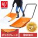  snow shovel spade hand-held snow shovel snow blower tool snow blower dump snow ..N130 snow blower supplies snow shovel spade shovel light weight snow ... snow shovel supplies Iris o-yama