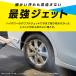 �z�[�X���[�� 30m �U�� ��� �z�[�X ���a12mm JET�A�N�A�K�� ���͎U�� ����4�� ������� �X���[�Y �� ���T�� �A�C���X�I�[���} FHEXJ-30 EXJET * �֘A�摜1