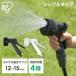  aqua Gung Ho s шланг катушка полный покрытие шланг катушка compact для садоводство разбрызгивание воды форсунка коннектор форсунка полив разбрызгивание воды вода ..AGR-4 Iris o-yama