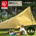 �e���g �^�[�v �^�[�v�e���g �A�C���X�I�[���} �y�� �ϐ� �h�� �L�����v �A�E�g�h�A BBQ UV�J�b�g ���O�� �^���� �R���p�N�g �܂肽���� HT-440