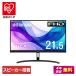 ˥ 21.5 եhd 100Hz VA ԡ¢ PC˥ ǥץ쥤 վ ѥ˥ ꥹ DT-JF215S-B * ¿Ĺݾо