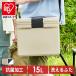  cooler-box маленький размер термос задний кондиционер BOX термос сила рыбалка 15L модный сумка-холодильник кемпинг уличный отдых движение . Iris o-yamaCL-15