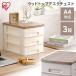  документы кейс A4 выдвижной ящик кейс для хранения 3 уровень Iris o-yama дерево верх стол грудь офис место хранения бардачок WTDC430RF