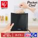  low temperature cookware sack type pocket shef Iris o-yama low temperature cooking slow cooker vacuum cooking kitchen consumer electronics PLTC-M01-B safety extension guarantee object 