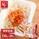  pack rice 150g 24 meal Iris o-yama germination brown rice brown rice pre-packaged rice pack . is . low temperature made law rice . rice emergency rations disaster prevention . sending domestic production rice 