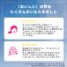 �� 2���b�g�� 2l 12�{ �ň��l ���~�� �h�� �V�R�� �A�C���X�I�[���} �������� �x�m�R�̓V�R�� �~�l�����E�H�[�^�[ �o�i�W�E������ ���x�����X �֘A�摜1