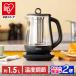  electric kettle stylish glass made temperature degree setting Iris o-yama kettle hot water dispenser pot one person living compact hot water ... glass IKE-G1500T-B safety extension guarantee object 