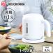 electric kettle stylish Iris o-yama800ml kettle electric hot water dispenser pot hot water ... one person living simple compact IKEB-800-W safety extension guarantee object 